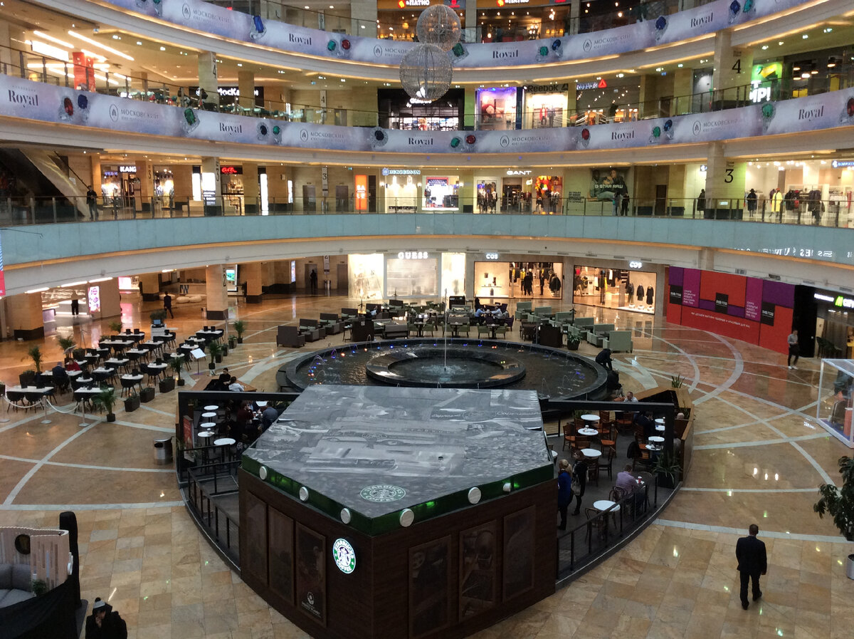 ТЦ «Афимолл Сити»