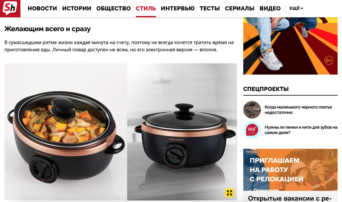 Готовь сани... Подбираем подарки на Новый год заранее