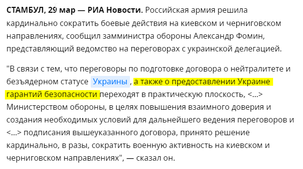 Выдержка из ленты новостей