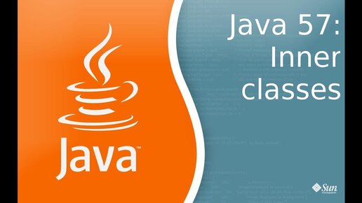 Урок по Java 57: Inner Classes - Внутренние классы