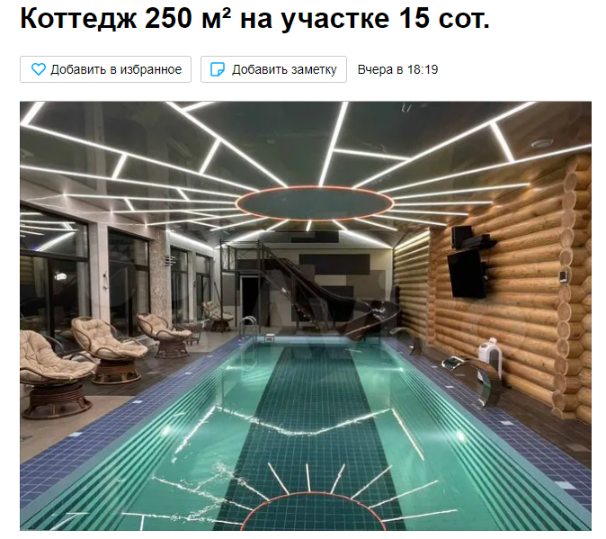 …до коттеджей, в которых весело будет компании из 15 человек