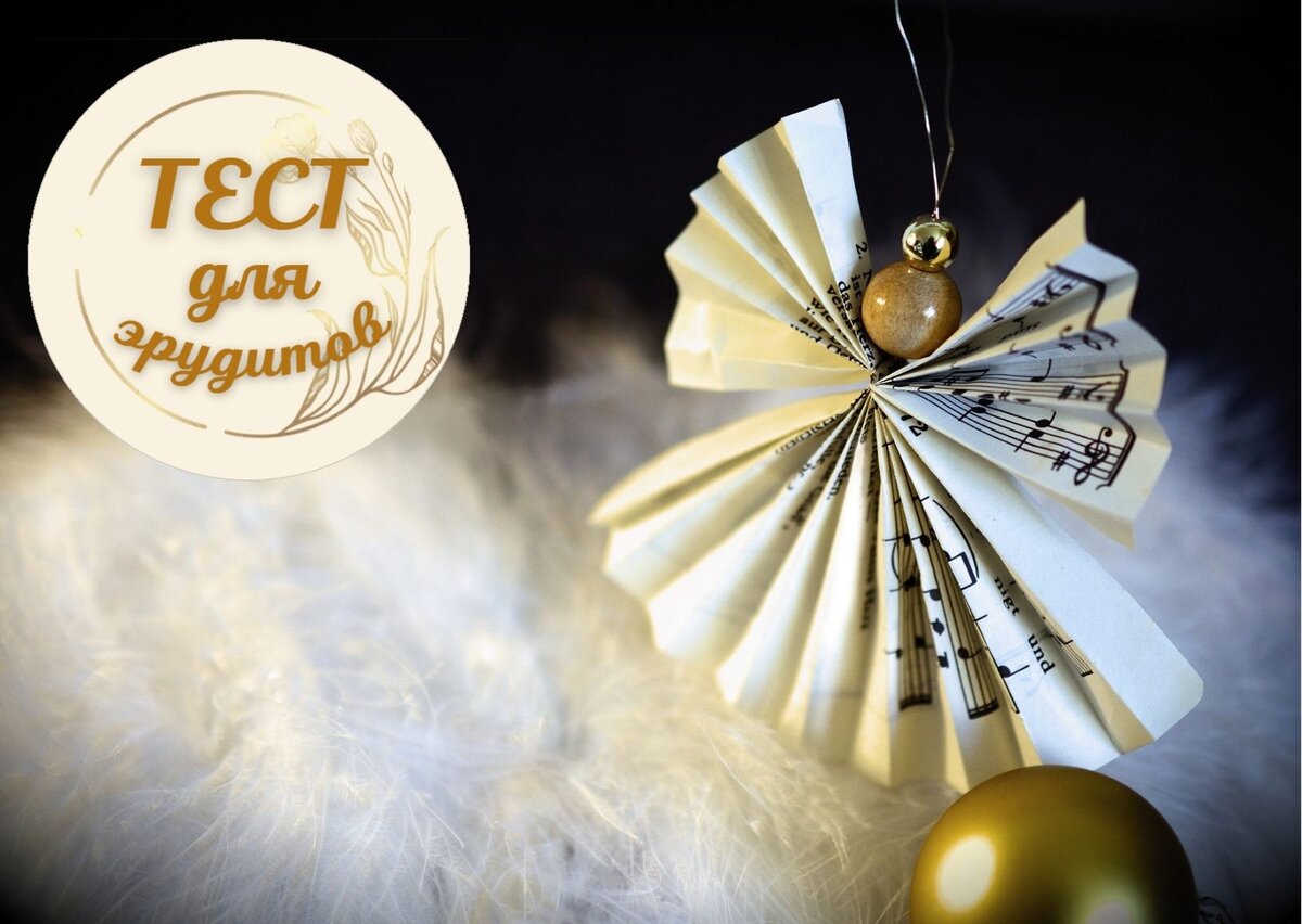 Изображение с сайта https://pixabay.com, коллаж автора