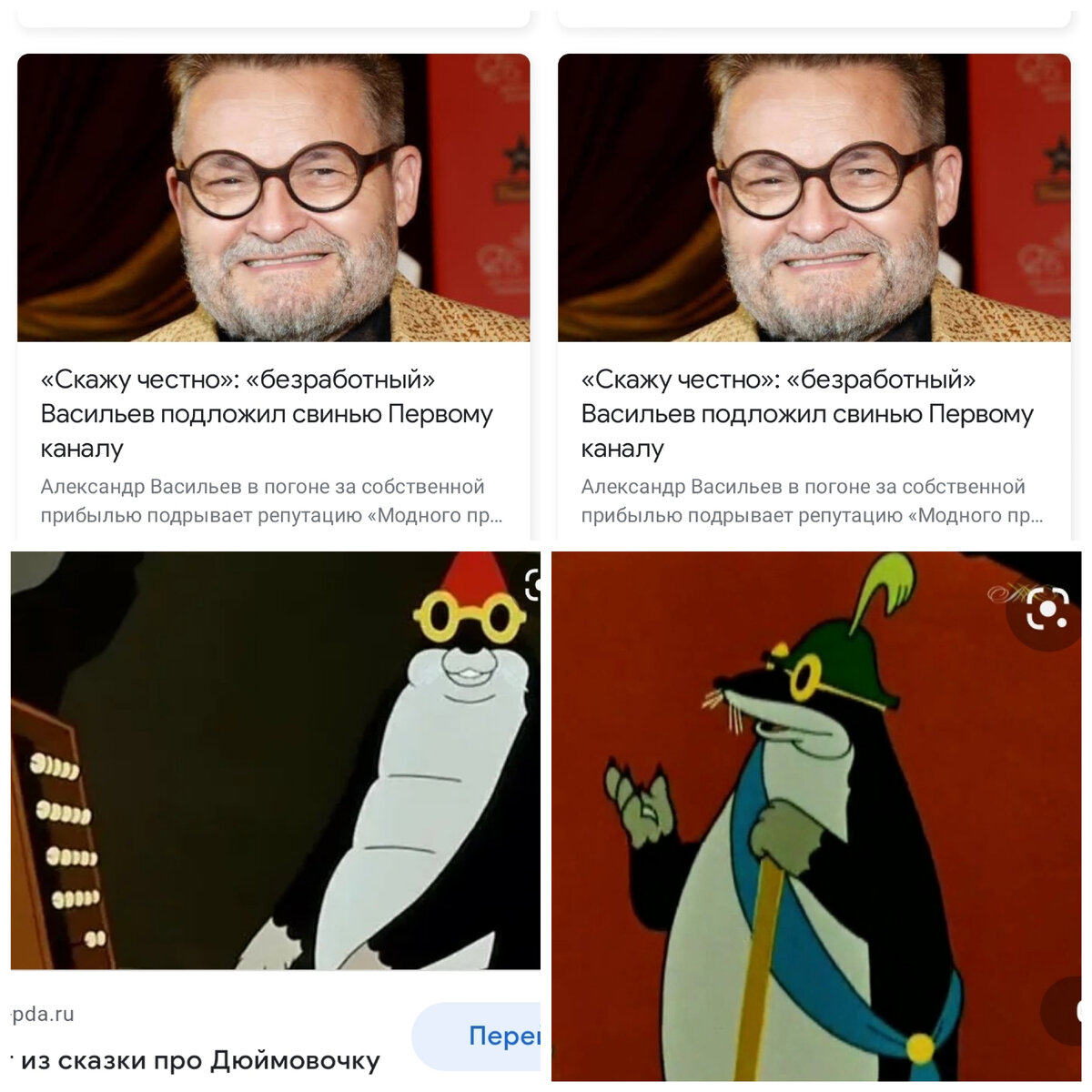 Из интернета 