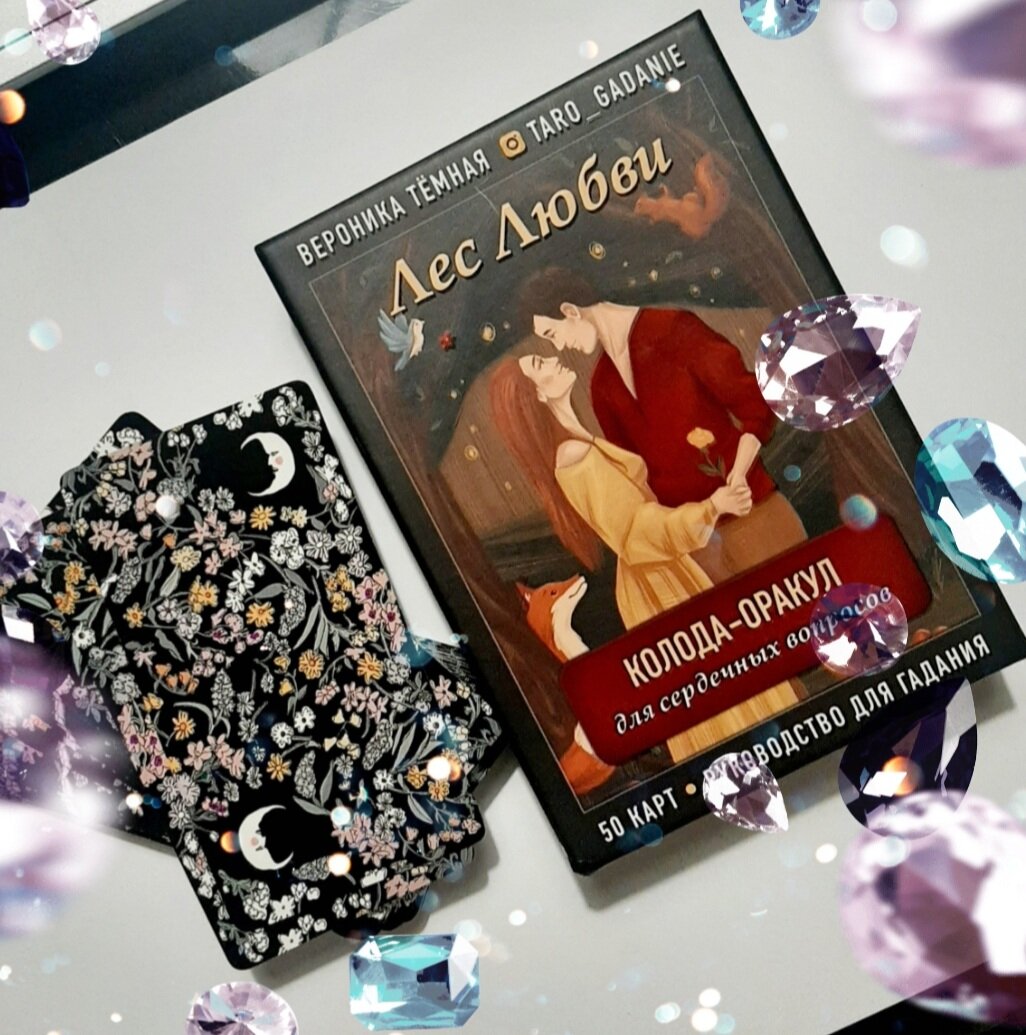 Фото автора @lanamir 