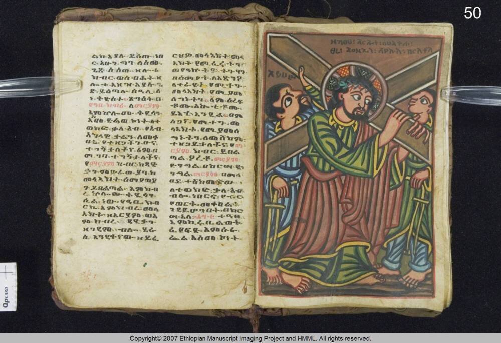 Манускрипт библия. Эфиопская Библия. Эфиопская Библия 16 века. Эфиопский текст. Библии на древнеэфиопском языке.