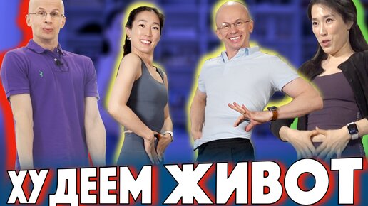 ХУДЕЕМ ТАЛИЮ, УБИРАЕМ ЖИВОТ - ЛУЧШИЕ SMART BALLET ВИДЕО