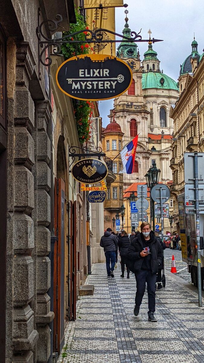 Район Мала Страна