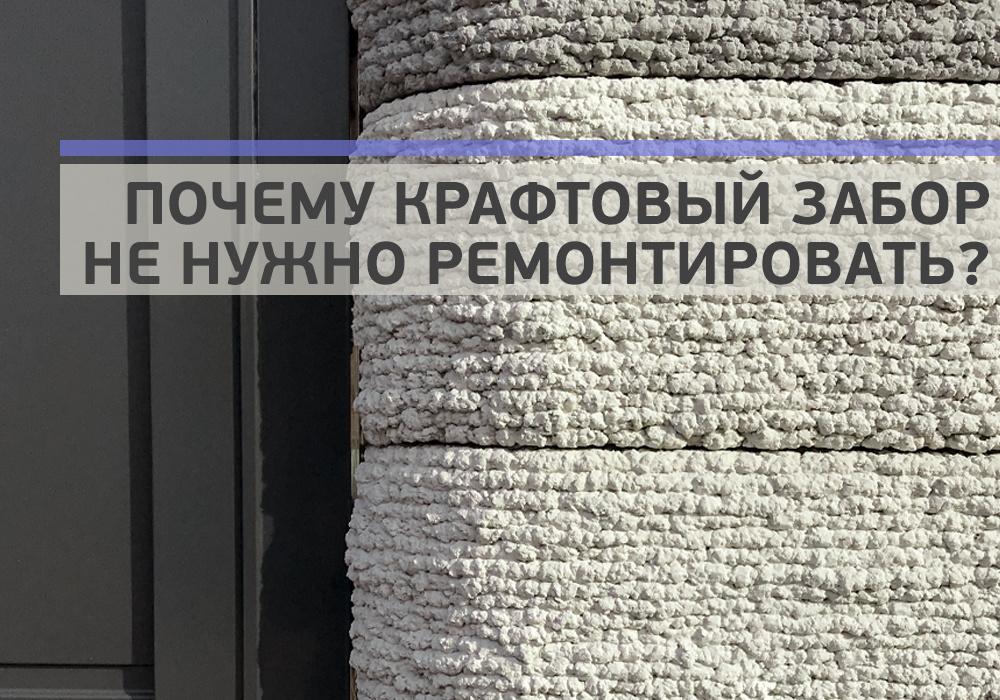 Каменный забор для загородного дома не требует ремонта, он прочный и надежный.