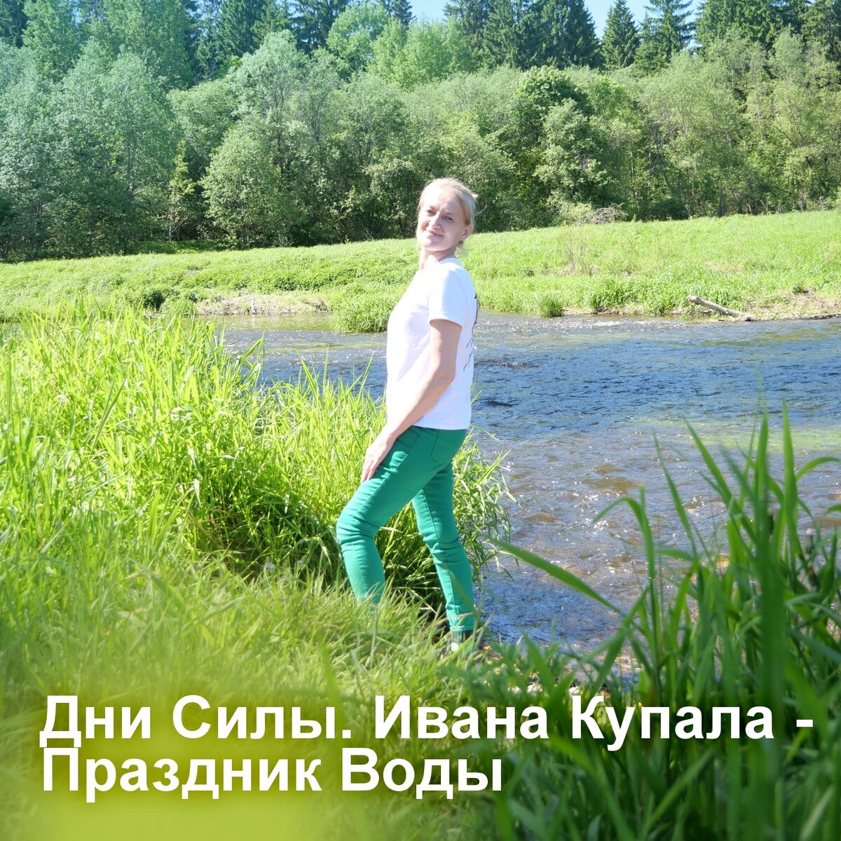 Гульназ Ермолаева