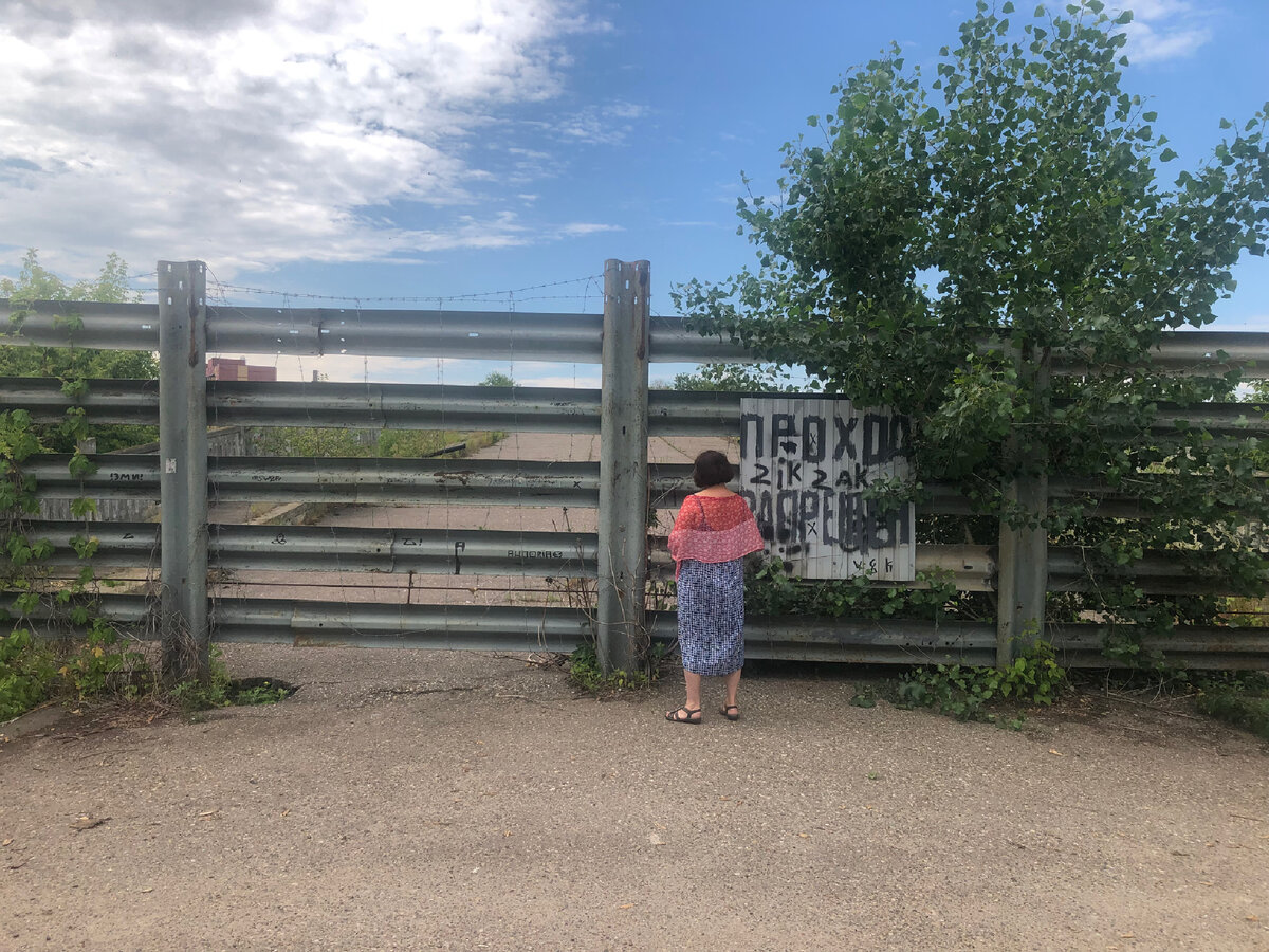 Проход закрыт.