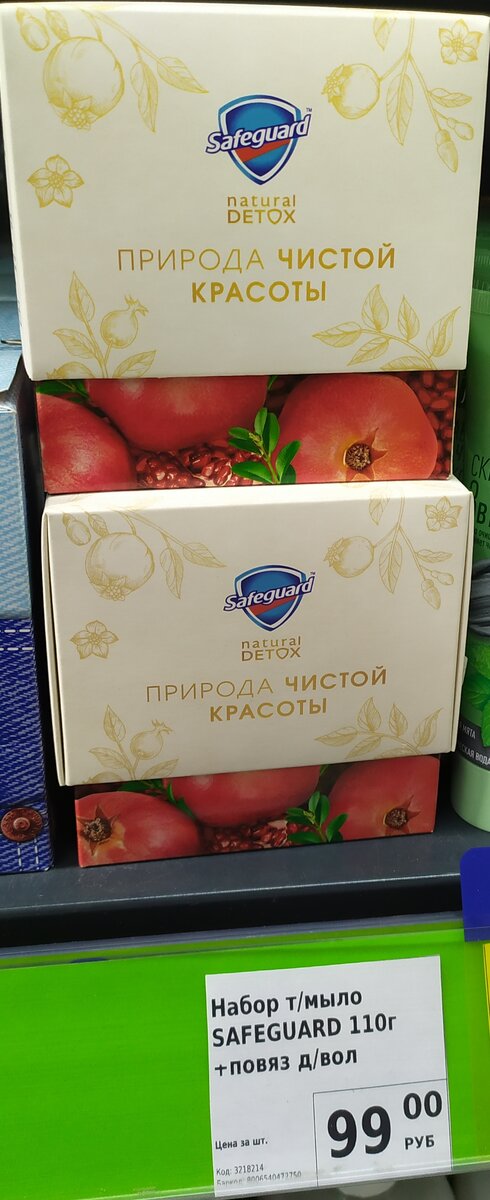 Фото автора канала Топай и лопай