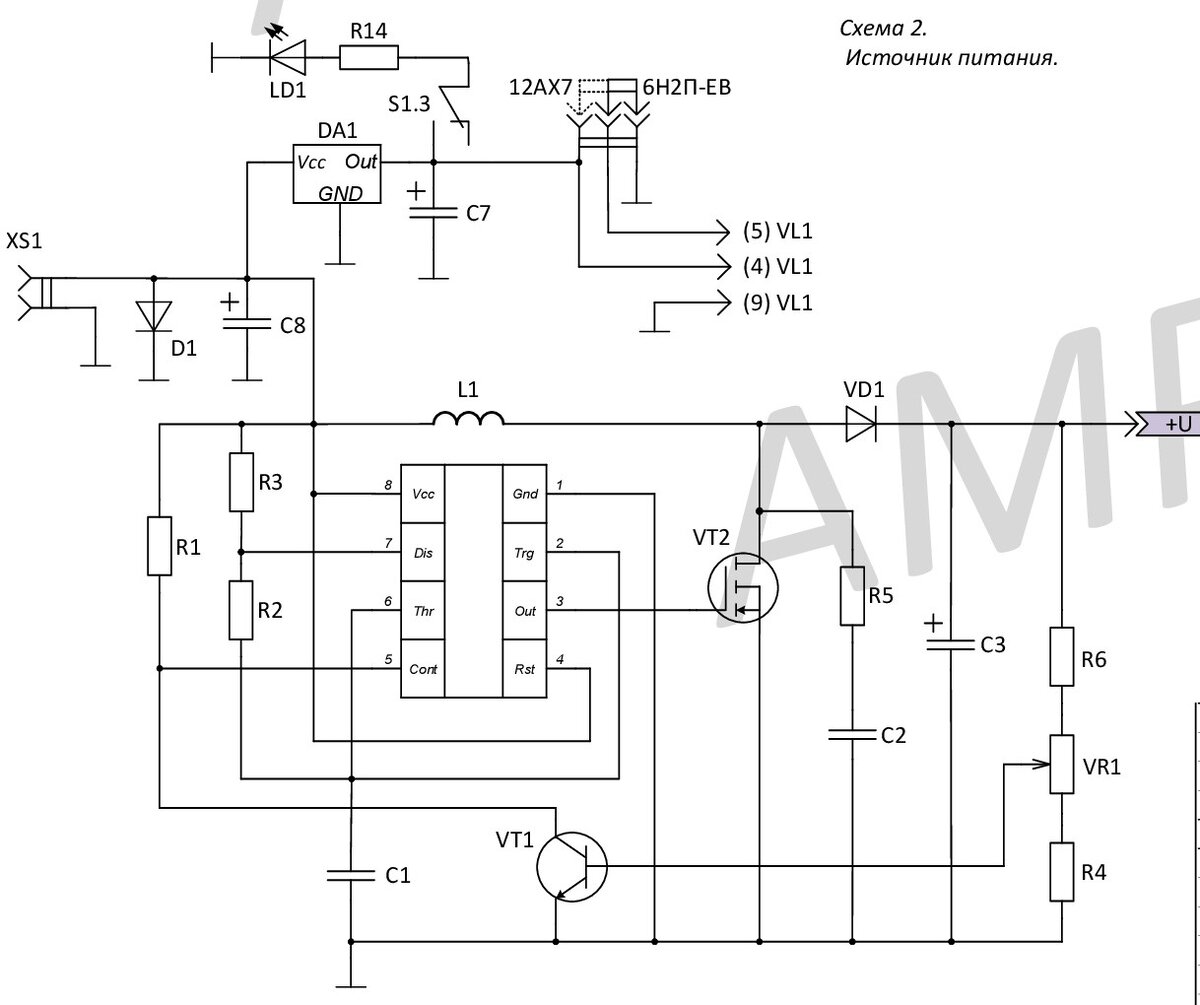 Преобразователь напряжения.