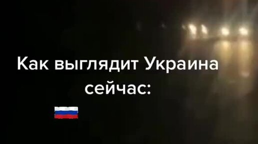 Топ чарт в машину