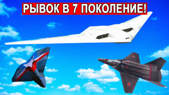Пять новых российских боевых самолетов нового поколения, которые мы скоро увидим
