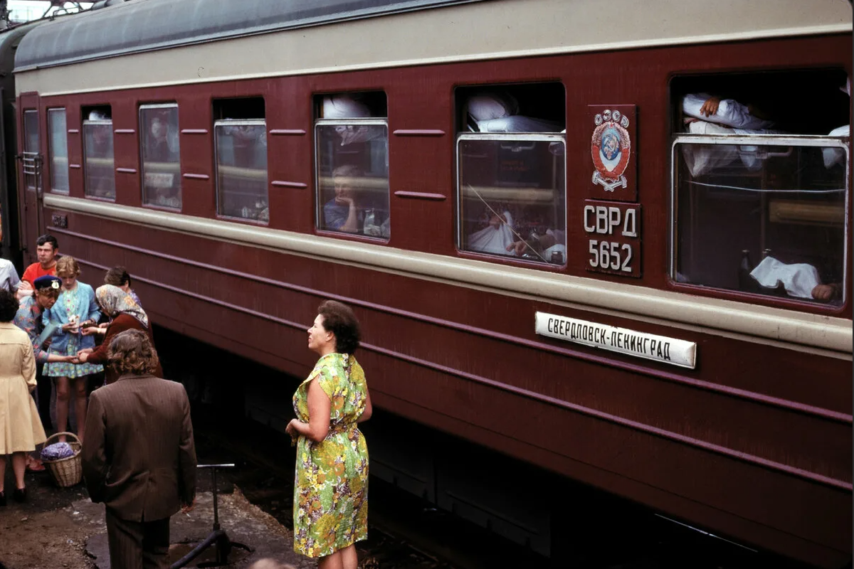 Вагоны ссср фото. Поезд Свердловск-Ленинград. Купейный вагон СССР 1970. Свердловск - Ленинград поезд СССР. Поезд Полярный Мурманск Ленинград.