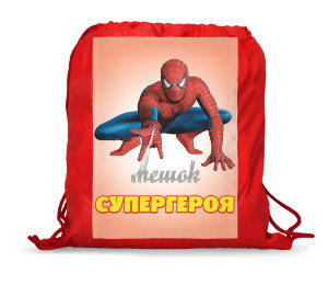 Открытый источник. 