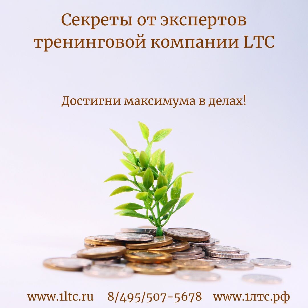 https://1ltc.ru/