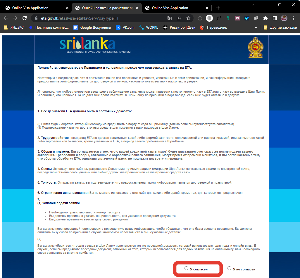 Шри-Ланка — недорогие курорты со сказочной природой и незабываемым ...