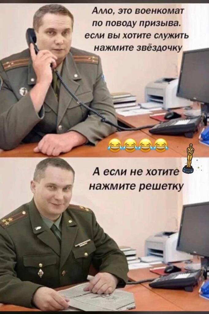 Популярный интернет-мем