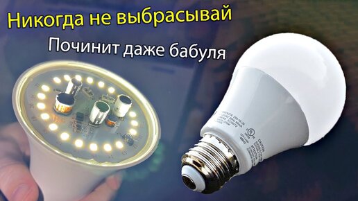 10. Ambient Light своими руками