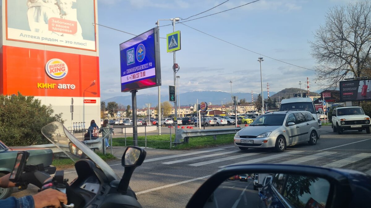 Первый день!