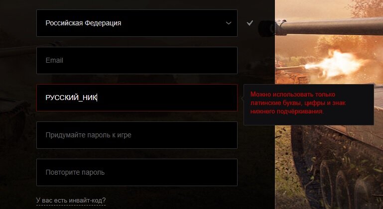 Мир аккаунт