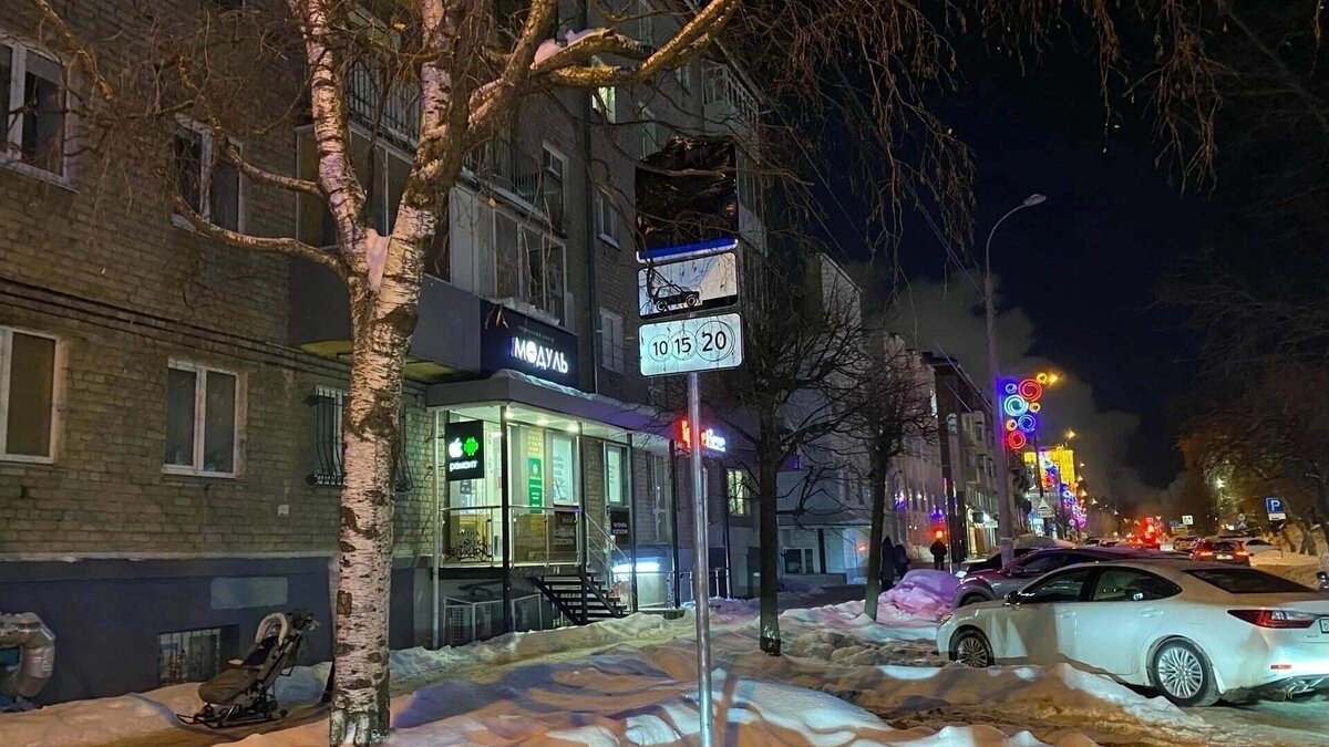     В социальных сетях жители Ижевска комментируют идею платной парковки на улице Красногеройской. Многие не одобряют нововведение.