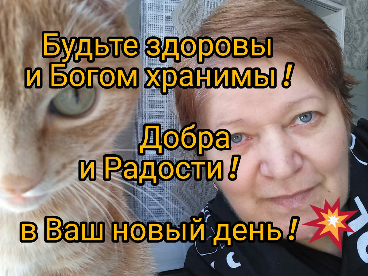 Фото от автора