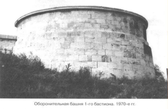 Оборонительная башня 1-го бастиона Севастополя