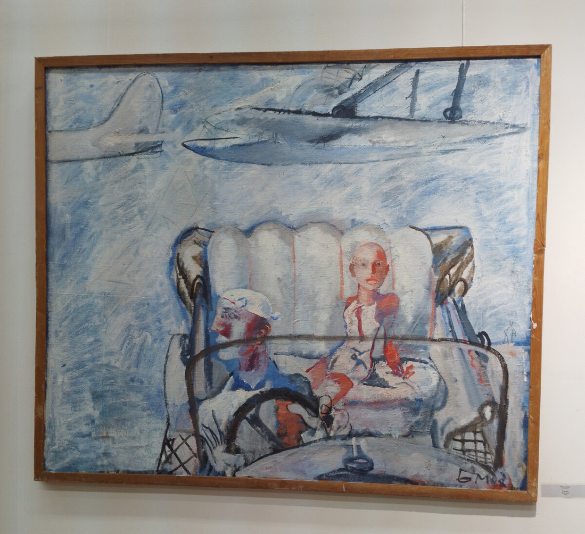 " Дар музею " в Туле.