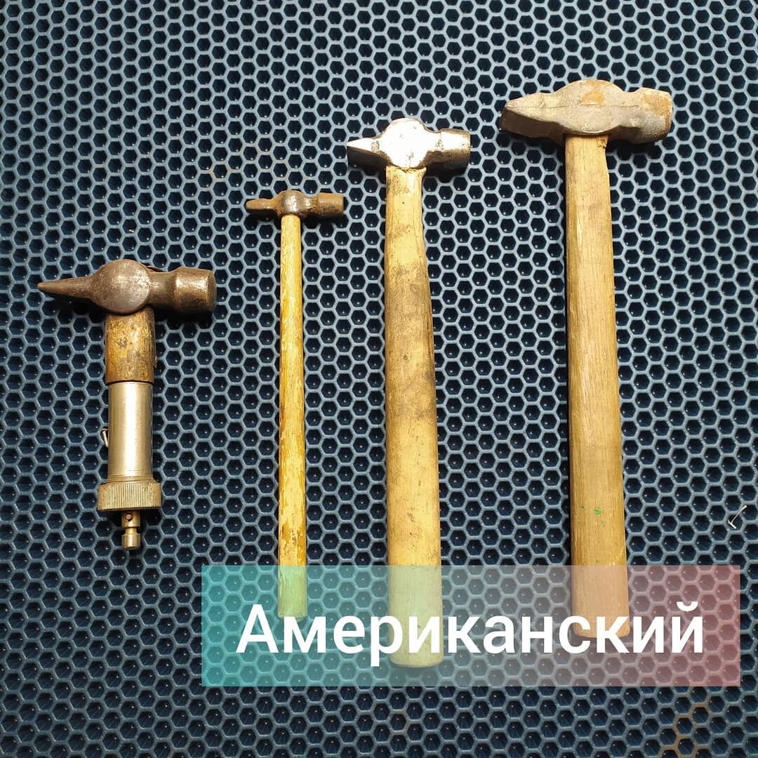 Американский 