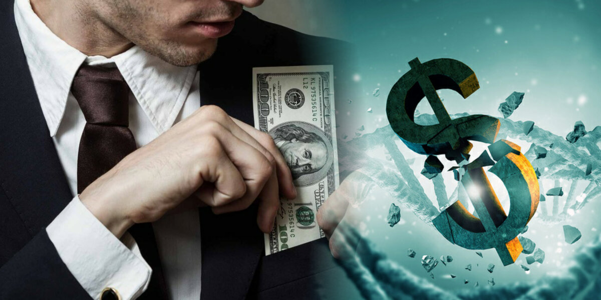 #1. Формирование генов богатства