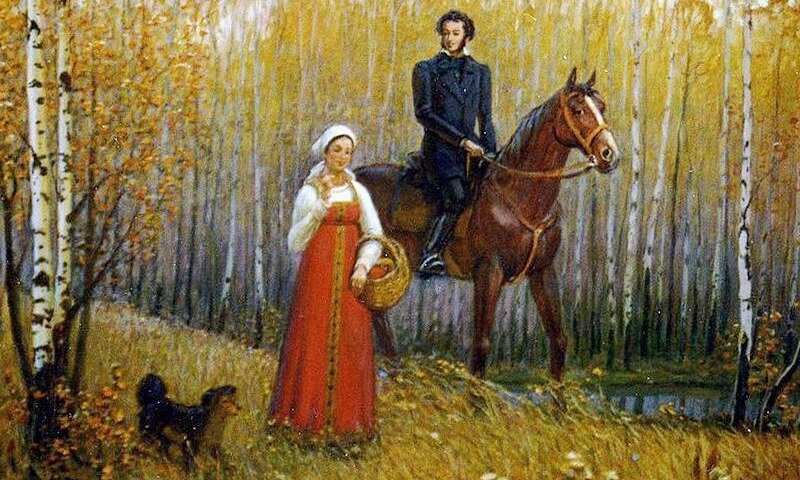 А. С. Пушкин на прогулке в компании крепостной