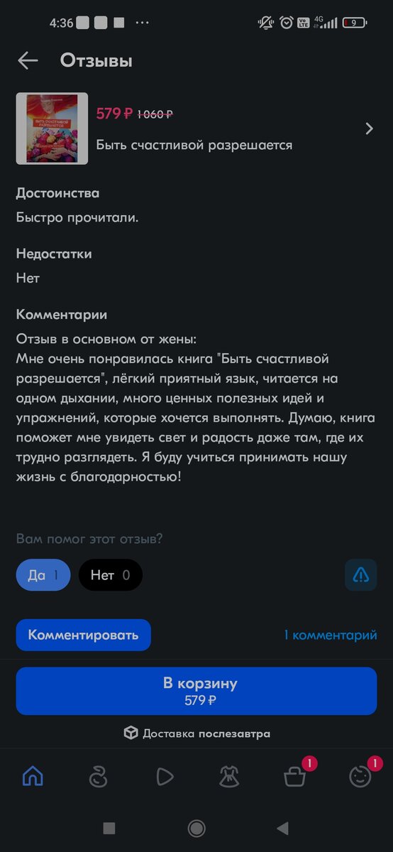 -2
