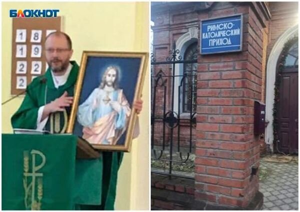  Источник фото: Блокнот-Ростов