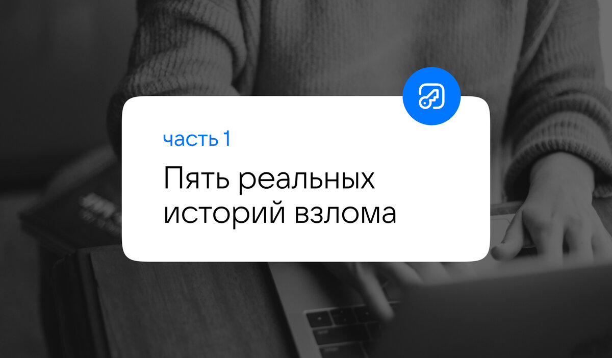 Как заблокировать человека ВКонтакте