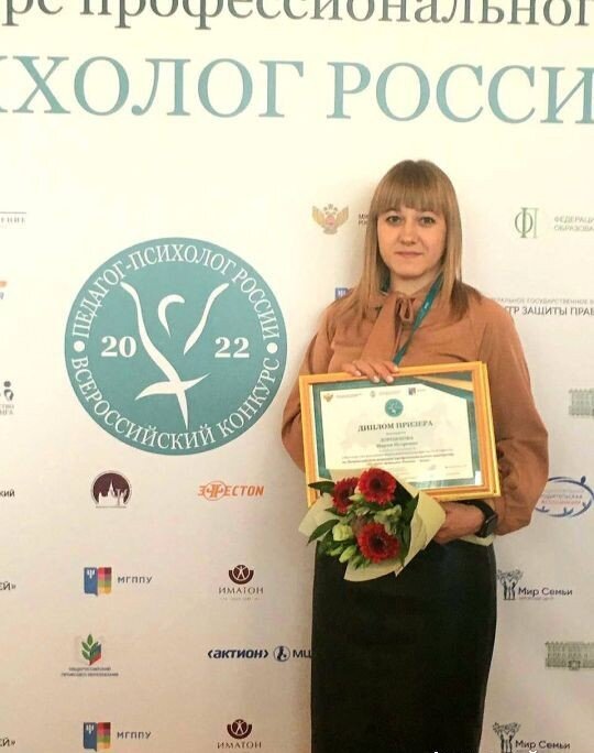 Фото: edu-chita.ru