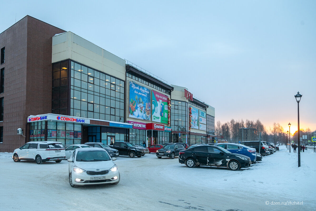 В Вельске тоже есть ЦУМ