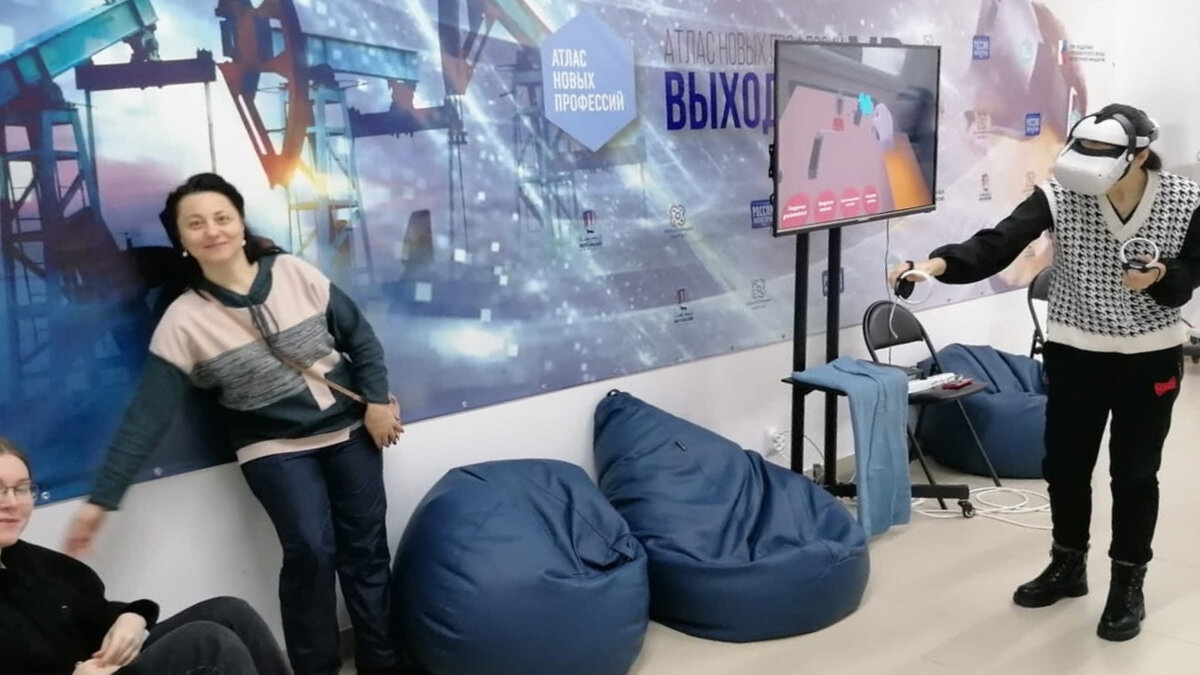    В Сургуте с помощью VR одиннадцатиклассникам показали «нефтяную романтику»