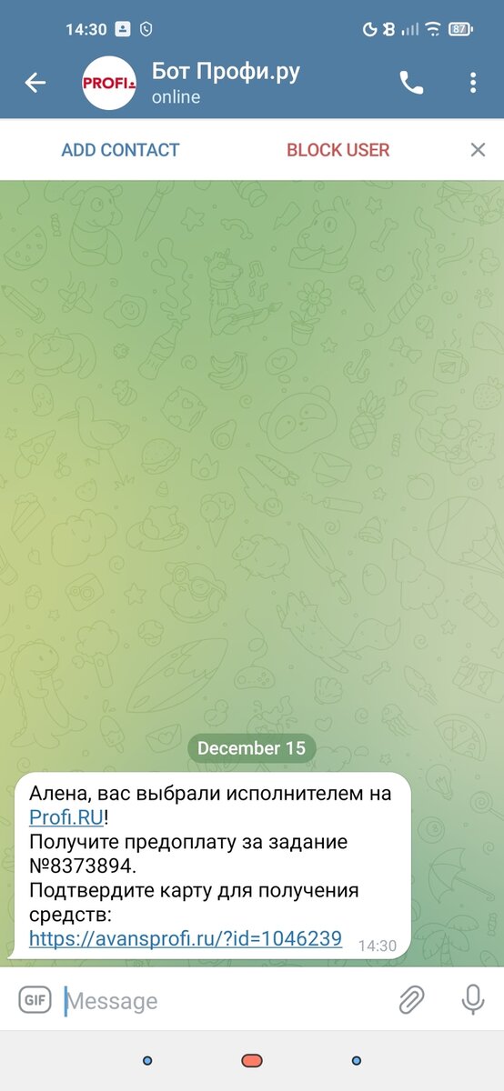 Листайте вправо, чтобы увидеть больше изображений