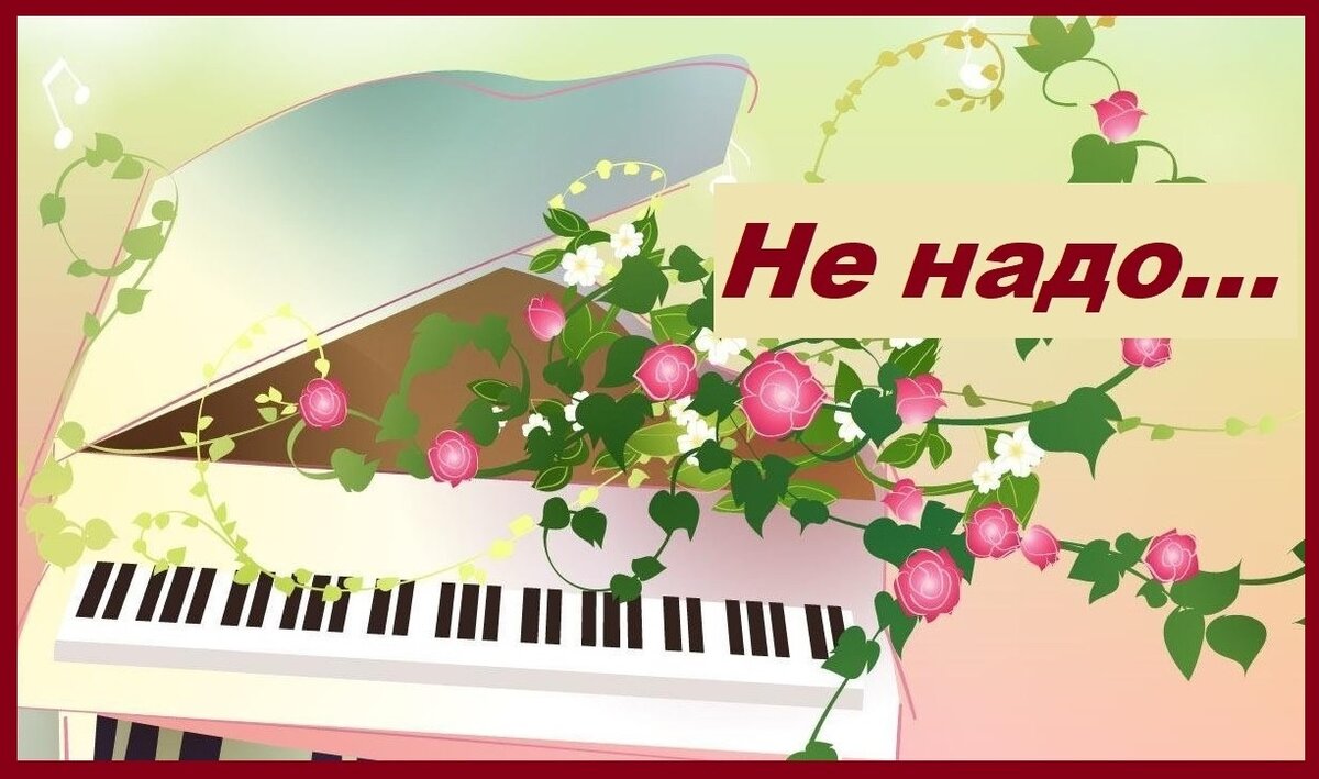 Фотоколлаж автора