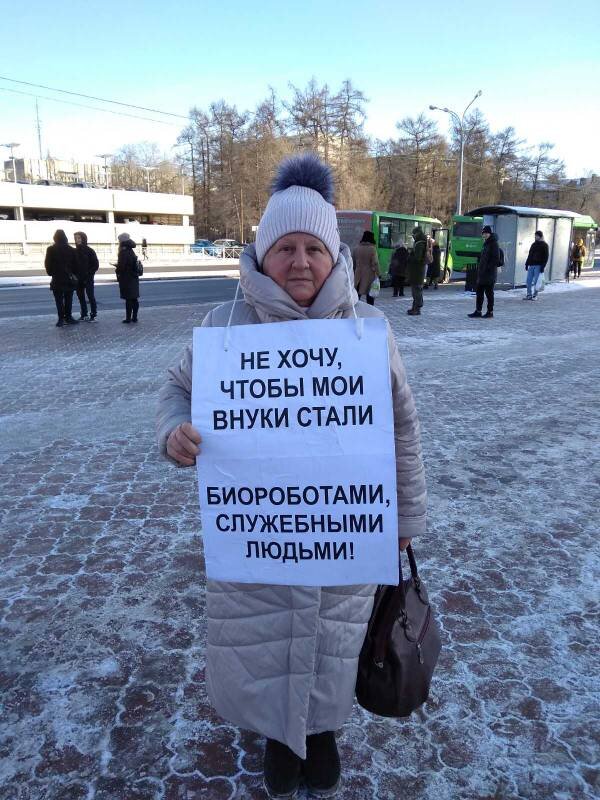 Пикет 8 февраля за отмену закона о биометрии