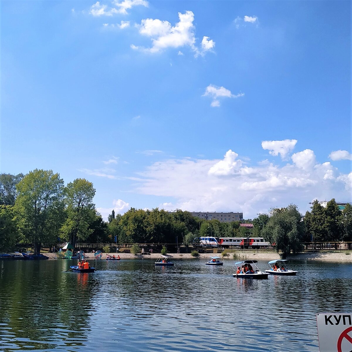 Пруд с катамаранами и лодками.