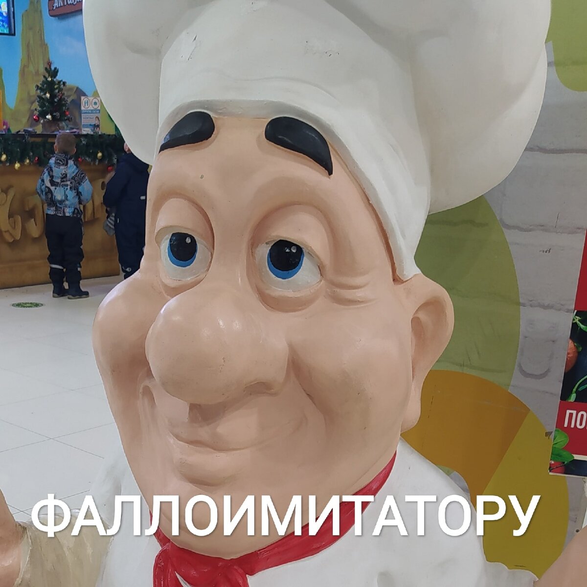 Фотография автора