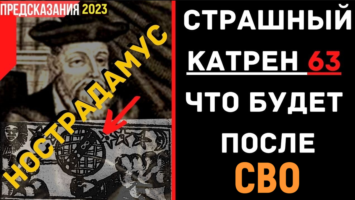 предсказания жириновского о войне. шуточные предсказания для печенья. предсказания на 2023 для россии. предсказания павла глобы на 2021 год. шокирующие предсказания на 2024 год.