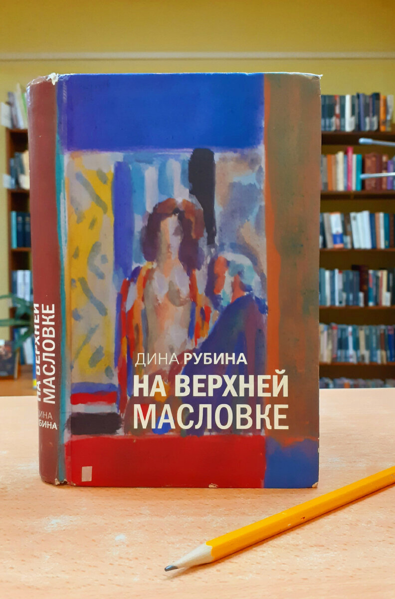 Фотография автора