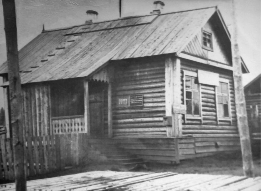Рисунок №2. Фото 1959 года. Вижайский почтамт. 26 января 1959 года около 14 часов группа прибыла в поселок Вижай. Игорь Дятлов, как руководитель похода, отправился на почту, чтобы передать телеграммы о начале похода в ГК физкультуры и спорта, а также в спортклуб УПИ. Также Игорь отправил на имя отца Алексея Алексеевича Дятлова в Первоуральск сообщение, написанное на обороте почтовой карточки: