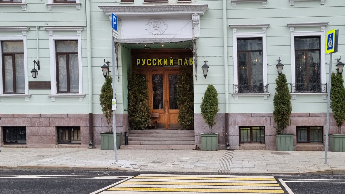 Тверской бульвар 24 с1