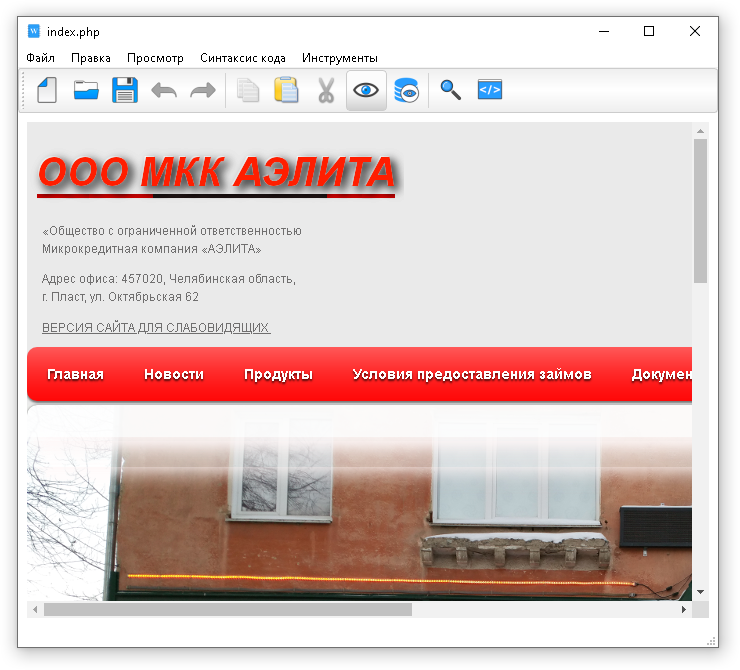 Устанавливаем старую версию php 5.5.11 на WDSP