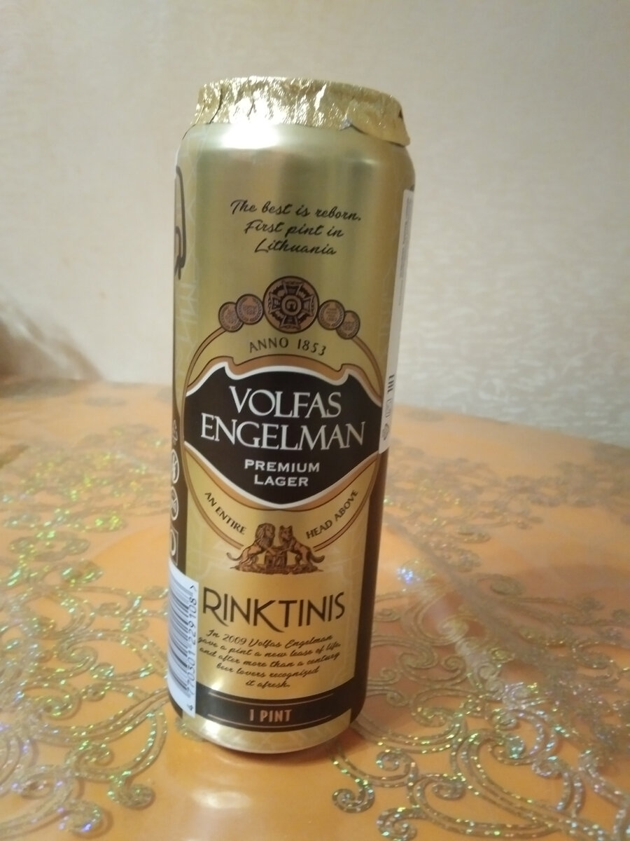 Честная пинта к вашим услугам)))